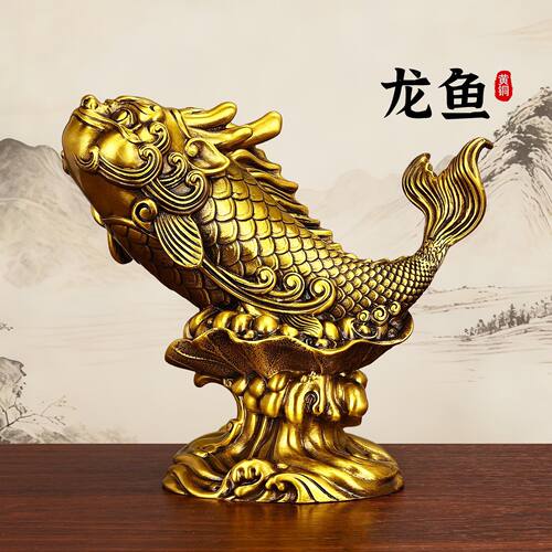 黄铜瑞兽鸱吻摆件年年有余龙头鱼家居客厅工艺品鱼化龙装饰吉祥物