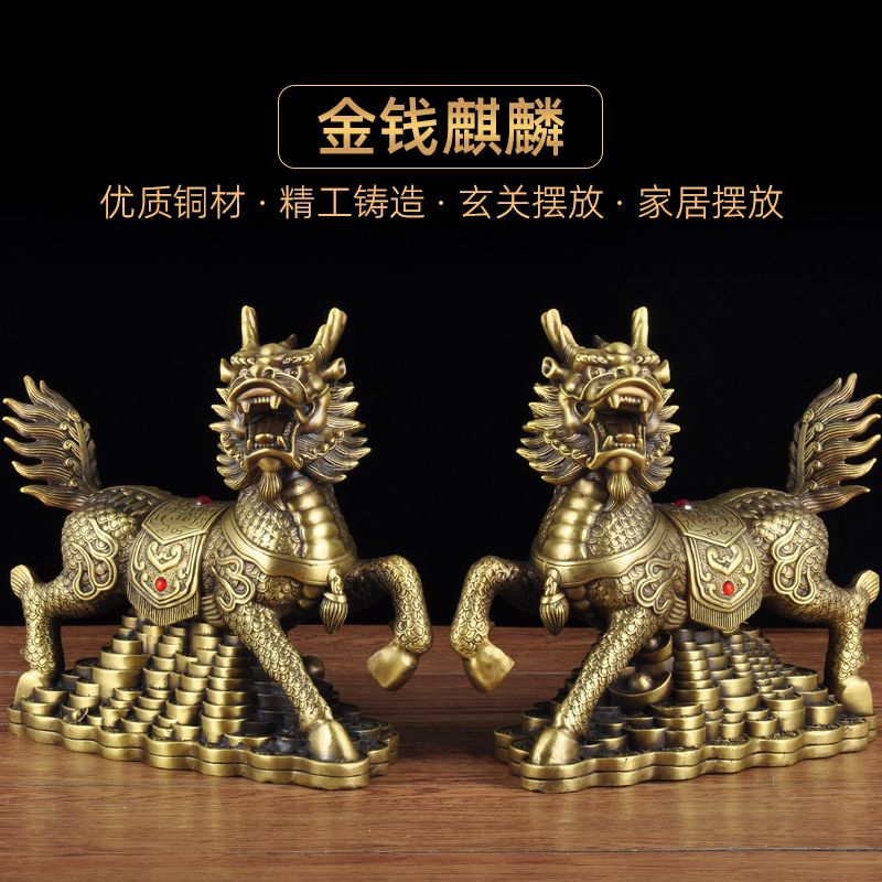 纯铜麒麟镇宅紫铜财福麒麟铜八卦麒麟送子招财家居摆件