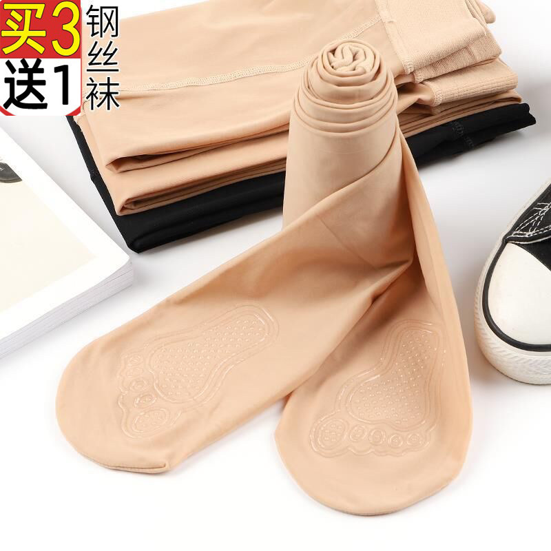 中厚春秋款加绒面膜裸感打底裤袜