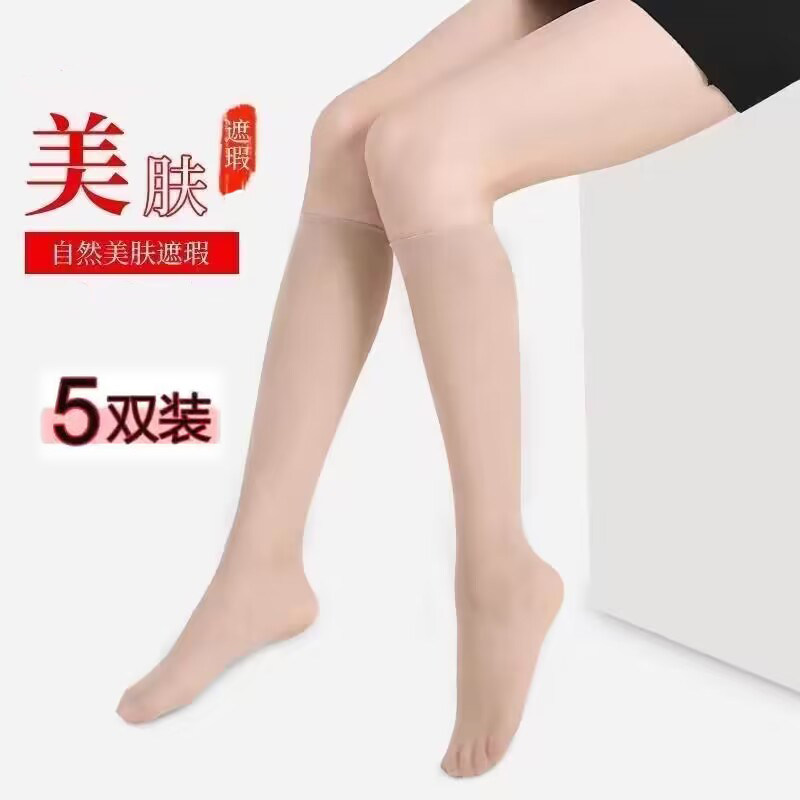 短款袜子包芯丝超薄款女中筒袜