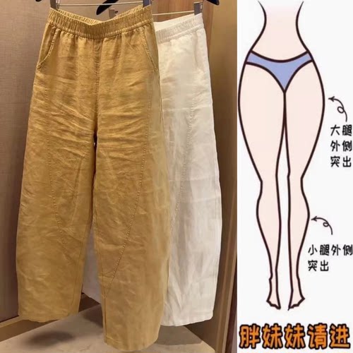 高级感黄色亚麻休闲裤女夏季爆款