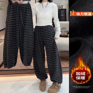 条纹加绒加厚休闲裤女秋冬新款高腰大码宽松松紧腰抽绳阔腿弯刀裤