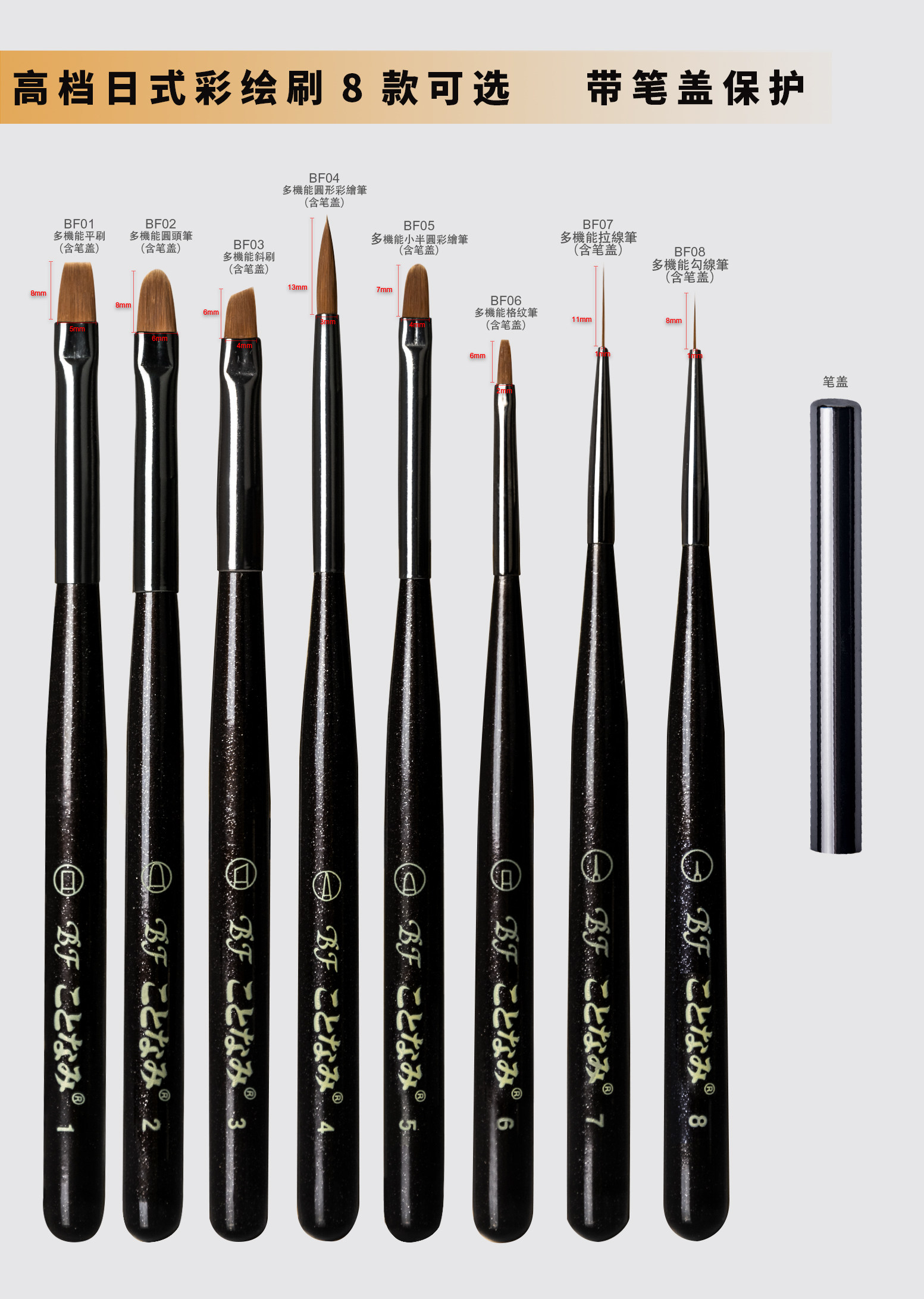 高端日系美甲套装笔拉线光疗画花勾线笔格纹笔渐变晕染彩绘花瓣笔,彩妆/香水/美妆工具,美甲工具,淘宝优惠券,粉丝福利购,淘宝优惠卷