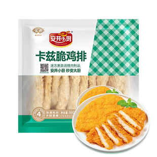 安井卡兹脆鸡排雪花大鸡排油炸空气炸锅炸鸡汉堡半成品食材小吃