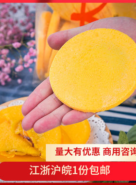 豆沙原味南瓜饼甜点半成品早餐