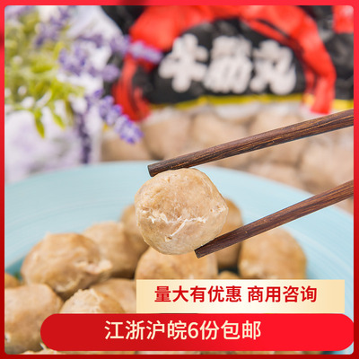 喜得佳500g爽口关东煮