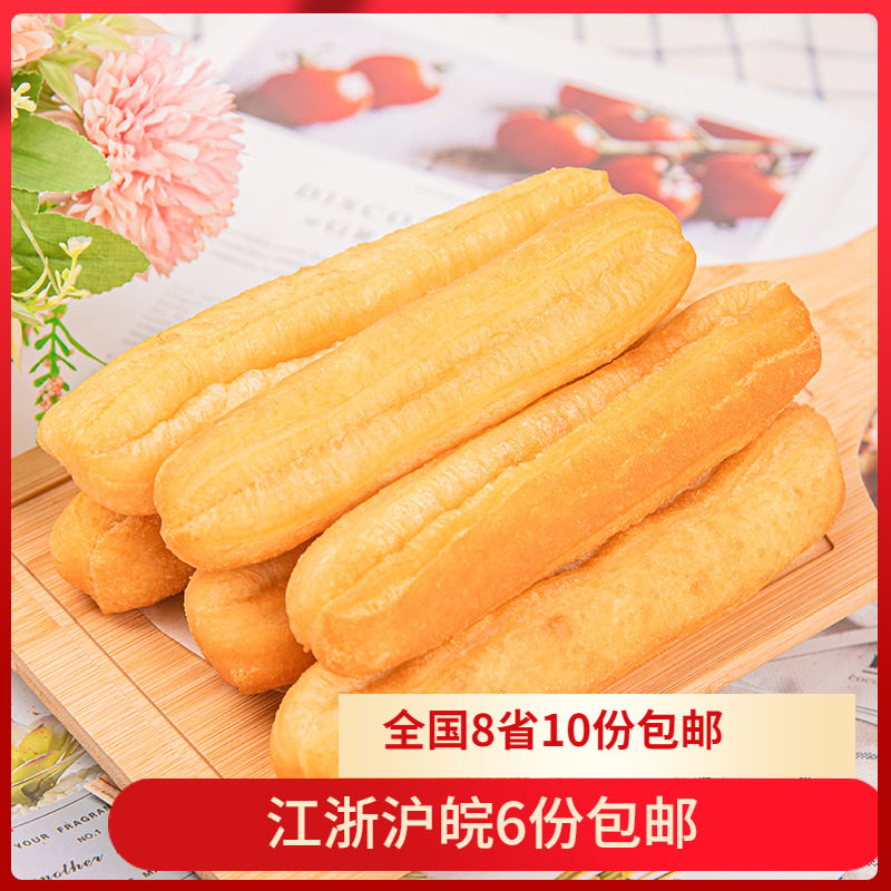 放心油条速食放心油条半成品早餐