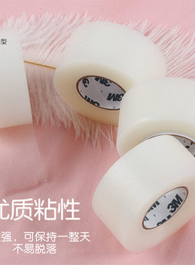 双眼皮贴3M眉目贴隐形