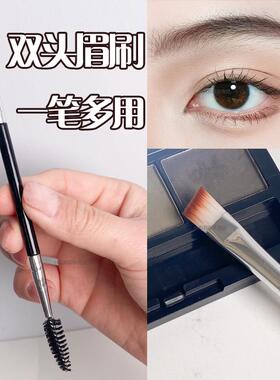 睫毛眉刷两用刷双头化妆刷