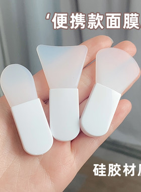 硅胶面膜刷涂泥专用清洁彩妆