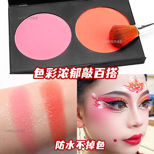 可开发票化妆师推荐舞台妆
