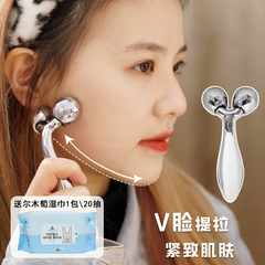 脸部按摩仪滚轮提拉双球美容棒面部紧致咬肌刮脸神器手动滚珠仪器