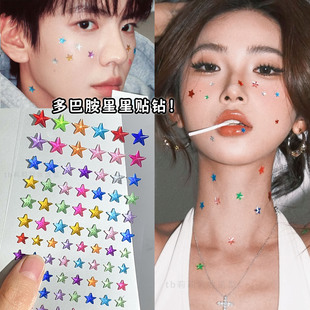 彩色星星水钻贴纸多巴胺妆容贴脸部化妆爱心小饰品装饰男造型拍照