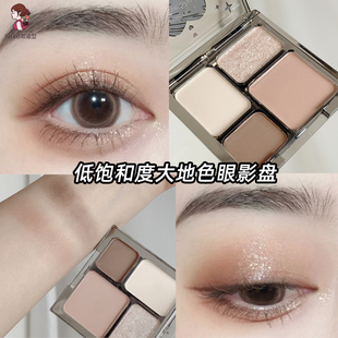 浅色眼影盘裸色哑光打底日常早八淡妆自然低饱和四色迷你眼妆小盘