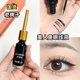 美人鱼眼线液笔黑色戏曲防水持久不晕染舞台妆化妆师专用液体彩妆
