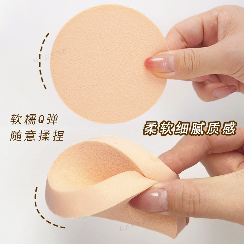 大圆粉扑化妆师款海绵扑图片