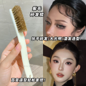 猪鬃毛梳碎发大光明发缝刘海牙刷款 刷子化妆师湿发拉丁舞造型梳子