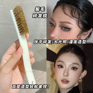 猪鬃毛梳碎发大光明发缝刘海牙刷款刷子化妆师湿发拉丁舞造型梳子