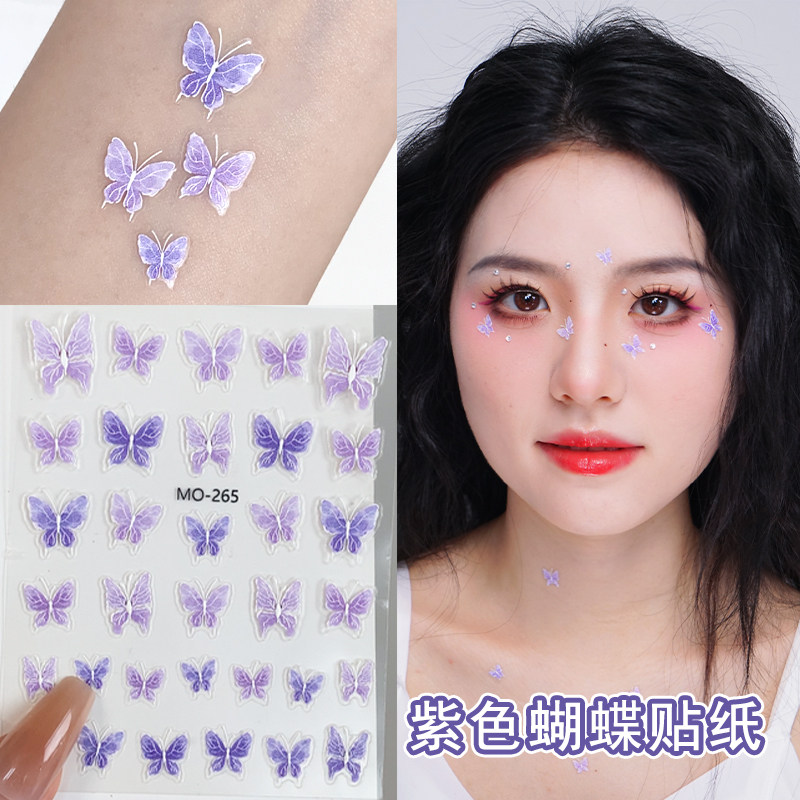 紫色蝴蝶脸贴眼妆创意脸上贴饰品舞台妆面部贴片美甲装饰绿色贴纸