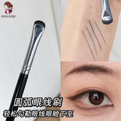 素描卧蚕弧形刷圆弧下至眼线刷月牙形扁头眼影刷子化妆师细节眉刷