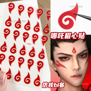 COS妆哪吒眉心贴纸花钿舞台创意化妆贴额头眉间仿妆直接贴有背胶