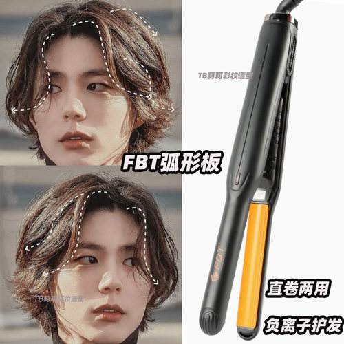 两用凹凸半圆蓬松发根u型夹板