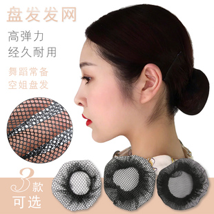 丸子头一次性发网拉丁舞盘发神器头发造型网兜舞台妆小号发包神器