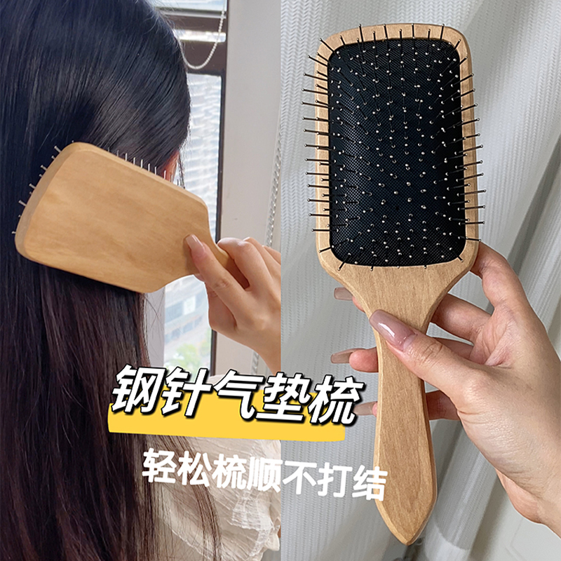 气垫按摩梳钢针防静电