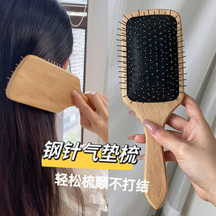 面包气垫梳理发店专用宽齿钢针美发梳不锈钢卷发梳子顺发造型齿梳