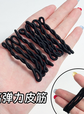 化妆盘发皮筋一次性黑色隐形缠线头绳幼儿园小号儿童扎头发橡皮筋