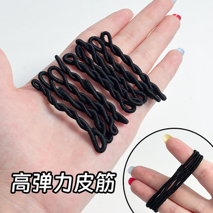 化妆盘发皮筋一次性黑色隐形缠线头绳幼儿园小号儿童扎头发橡皮筋