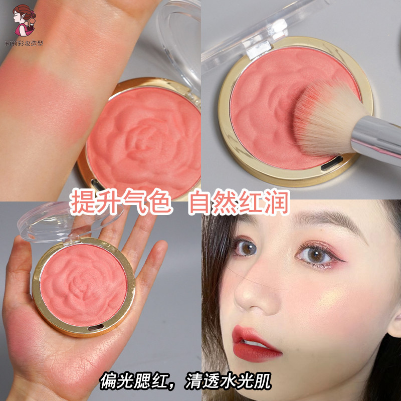 花瓣腮红珠光细闪立体粉色花朵浮雕胭脂盘化妆师高光提亮一体晒红