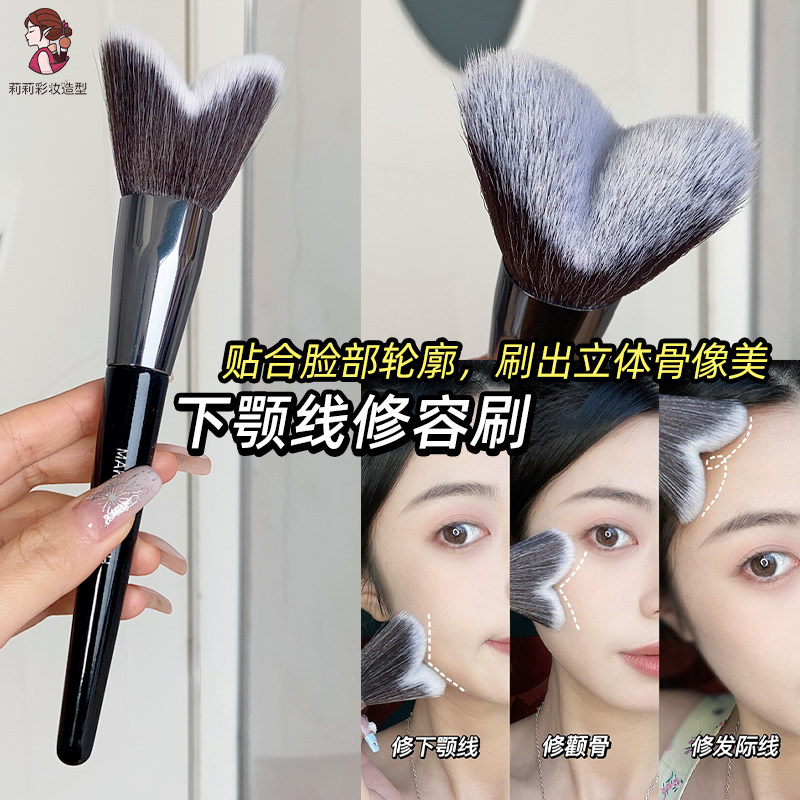 修容刷高光侧影化妆刷大V型侧脸阴影扫粉刷影楼专用大号晕染轮廓