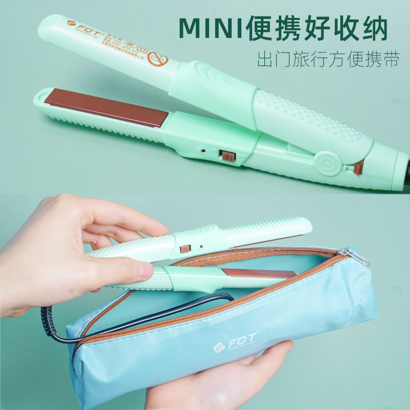 FBT专业造型直卷两用迷你便携