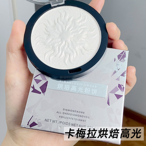 卡梅拉小灯泡高光粉饼