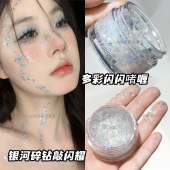 儿童专用亮片眼影六一表演舞台妆卡梅拉大闪片啫喱亮晶晶演出化妆