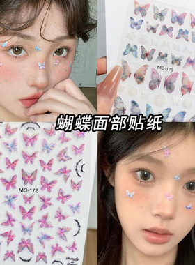 蝴蝶贴纸美甲化妆装饰贴
