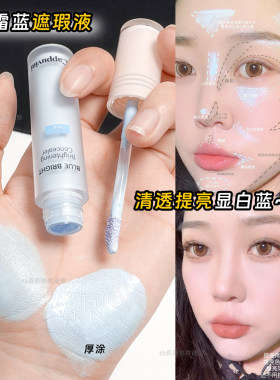 cappuvini提亮液立体修容高光