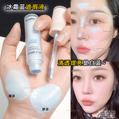 cappuvini提亮液立体修容高光