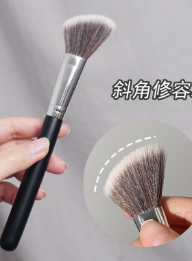 面部修容暗影斜面化妆刷