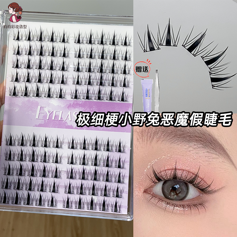 漫画眼芭比夹心仙子假睫毛