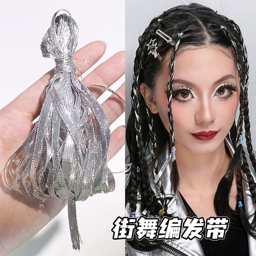 朋克嘻哈风扎头发发带