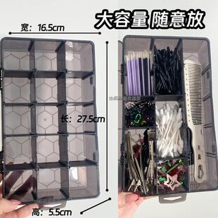 化妆工具收纳盒大号可拆卸15格皮筋存发夹卡子头绳放电子零件整理