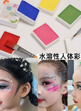 脸部化妆彩绘颜料戏曲专用水溶性人体水彩膏化妆师单色面部白色膏