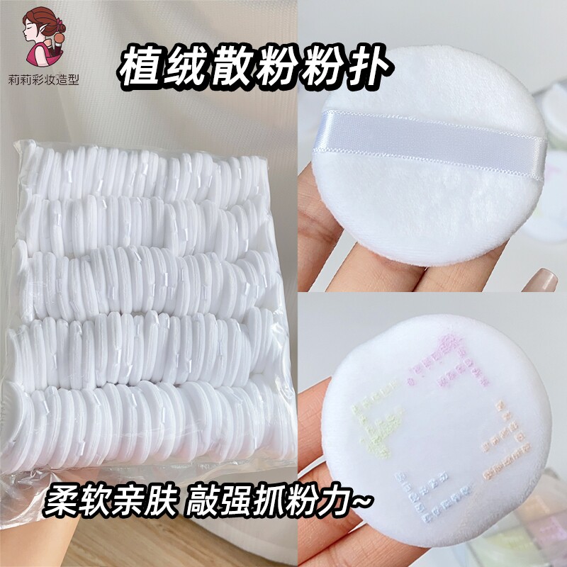 化妆师勾扑散粉定妆腮红粉扑图片