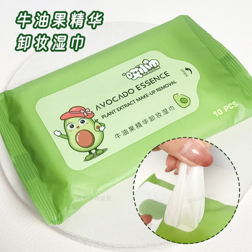 10片卸妆湿巾方便卫生