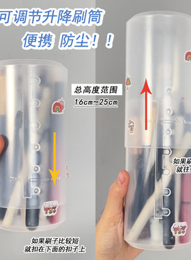 可伸缩化妆刷眉笔彩妆收纳筒