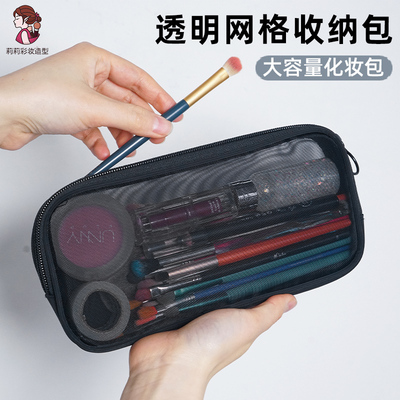化妆品收纳包便携多功能刷包