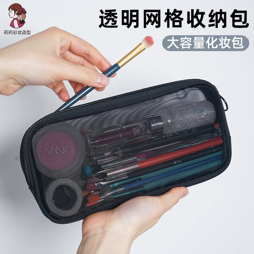 化妆品收纳包便携多功能刷包