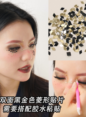 黑色金色亮片化妆脸贴饰品